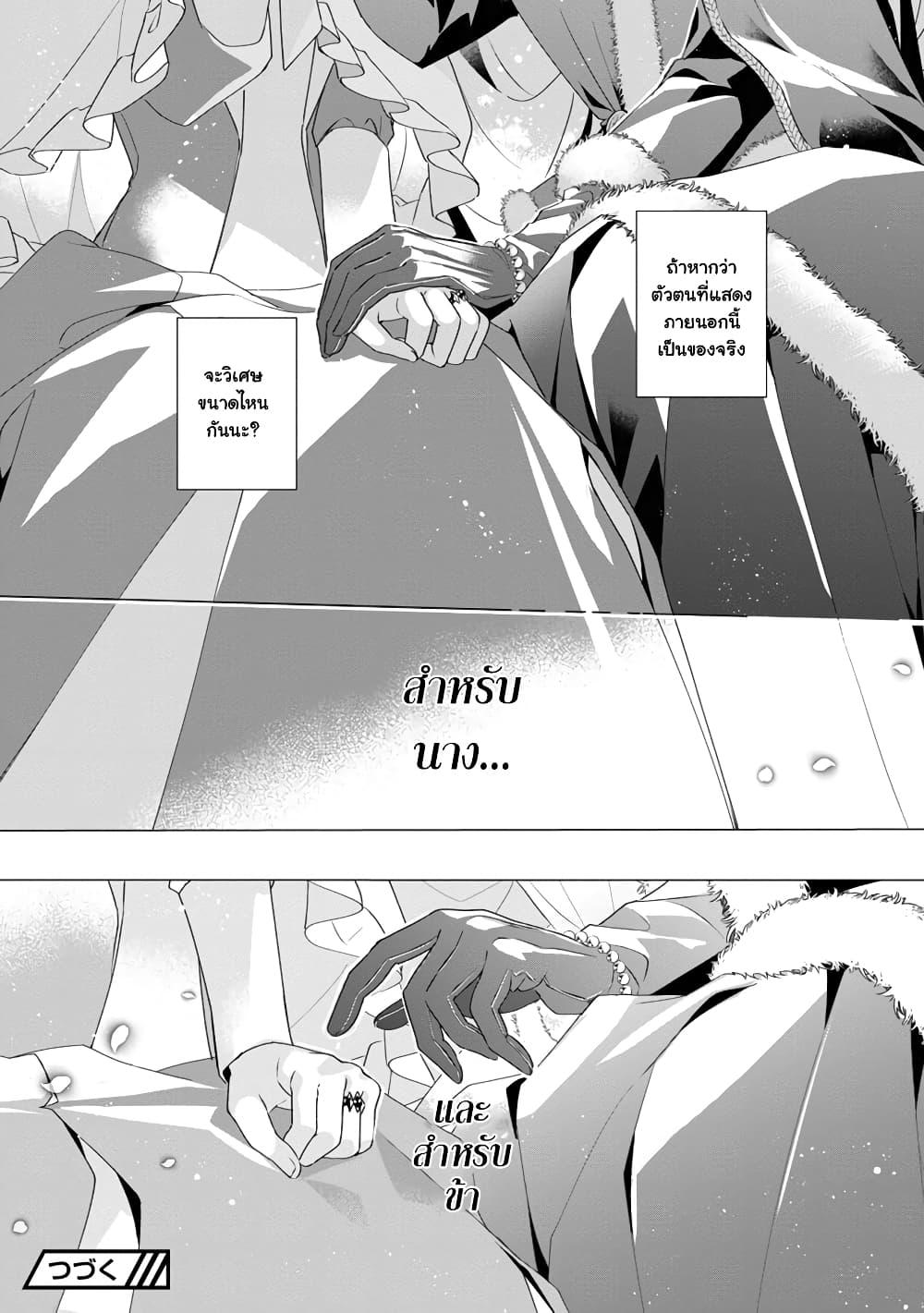 Manga-lc-com อ่านมังงะ อ่านการ์ตูน ออนไลน์ ฟรี The Fed Up Office Lady Wants to Serve the Villainess ตอนที่ 1 2 3 4 5 6 7 8 9 10 11 12 13 14 ฟรี ไม่มีโฆษณา Manga-lc - อ่าน มังงะ อ่าน การ์ตูน ออนไลน์ อ่านมังงะ ฟรี