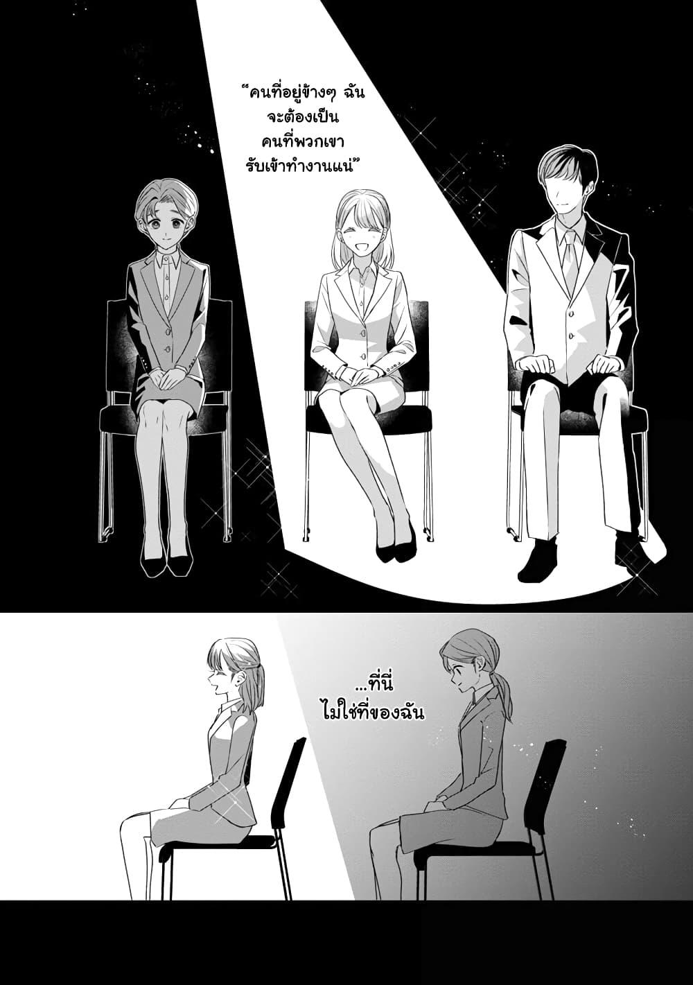 Manga-lc-com อ่านมังงะ อ่านการ์ตูน ออนไลน์ ฟรี The Fed Up Office Lady Wants to Serve the Villainess ตอนที่ 1 2 3 4 5 6 7 8 9 10 11 12 13 14 ฟรี ไม่มีโฆษณา Manga-lc - อ่าน มังงะ อ่าน การ์ตูน ออนไลน์ อ่านมังงะ ฟรี
