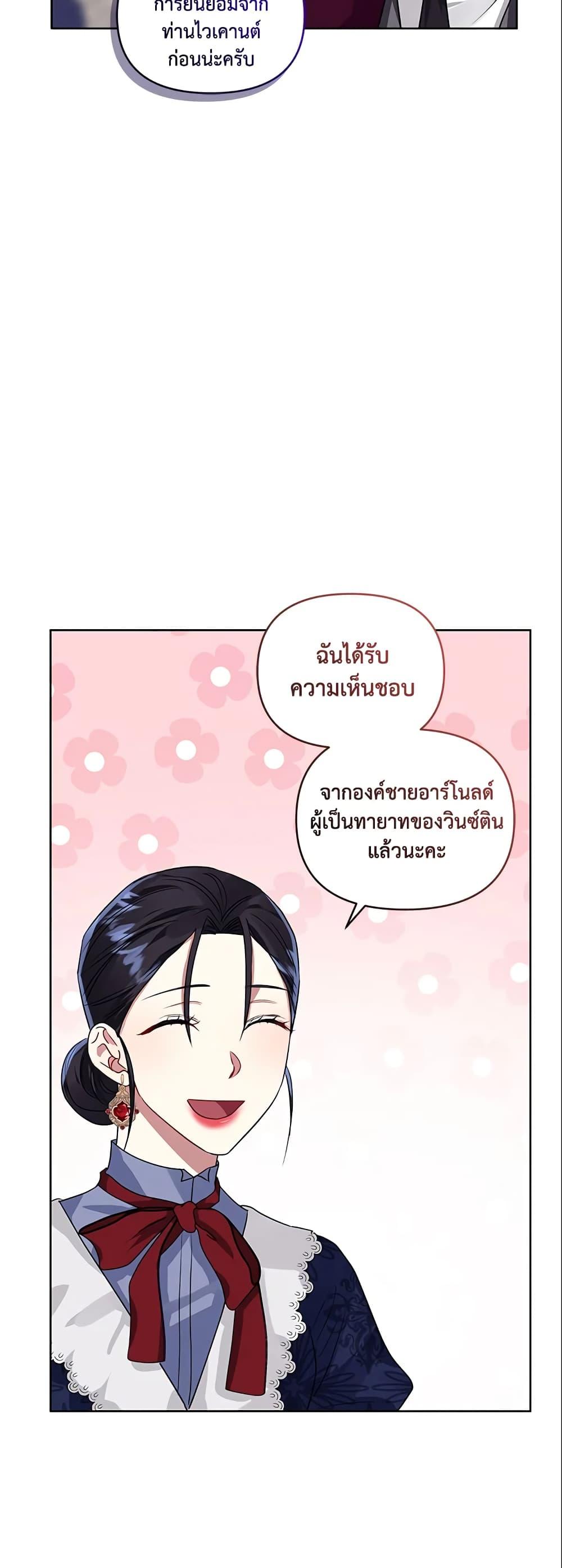 Manga-lc-com อ่านมังงะ อ่านการ์ตูน ออนไลน์ ฟรี I’m A Villainess, But I Picked Up the Male Lead ตอนที่ 1 2 3 4 5 6 7 8 9 10 11 12 13 14 ฟรี ไม่มีโฆษณา Manga-lc - อ่าน มังงะ อ่าน การ์ตูน ออนไลน์ อ่านมังงะ ฟรี