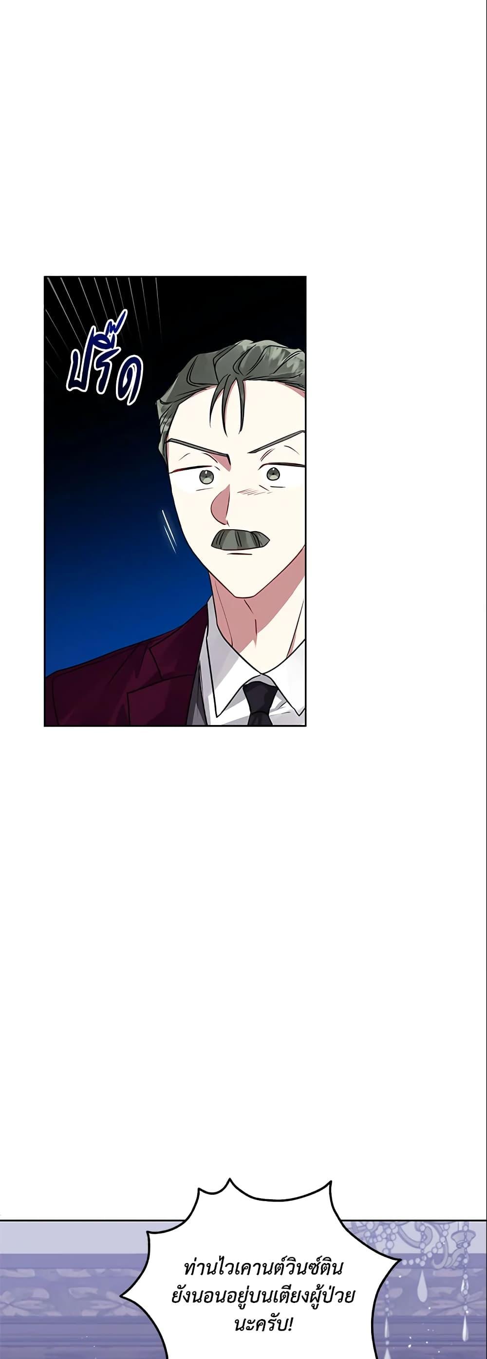 Manga-lc-com อ่านมังงะ อ่านการ์ตูน ออนไลน์ ฟรี I’m A Villainess, But I Picked Up the Male Lead ตอนที่ 1 2 3 4 5 6 7 8 9 10 11 12 13 14 ฟรี ไม่มีโฆษณา Manga-lc - อ่าน มังงะ อ่าน การ์ตูน ออนไลน์ อ่านมังงะ ฟรี