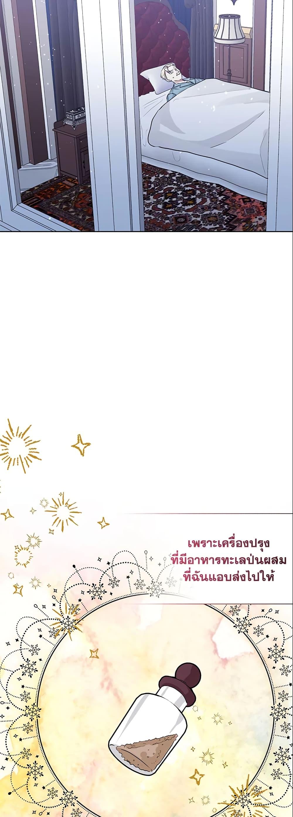 Manga-lc-com อ่านมังงะ อ่านการ์ตูน ออนไลน์ ฟรี I’m A Villainess, But I Picked Up the Male Lead ตอนที่ 1 2 3 4 5 6 7 8 9 10 11 12 13 14 ฟรี ไม่มีโฆษณา Manga-lc - อ่าน มังงะ อ่าน การ์ตูน ออนไลน์ อ่านมังงะ ฟรี