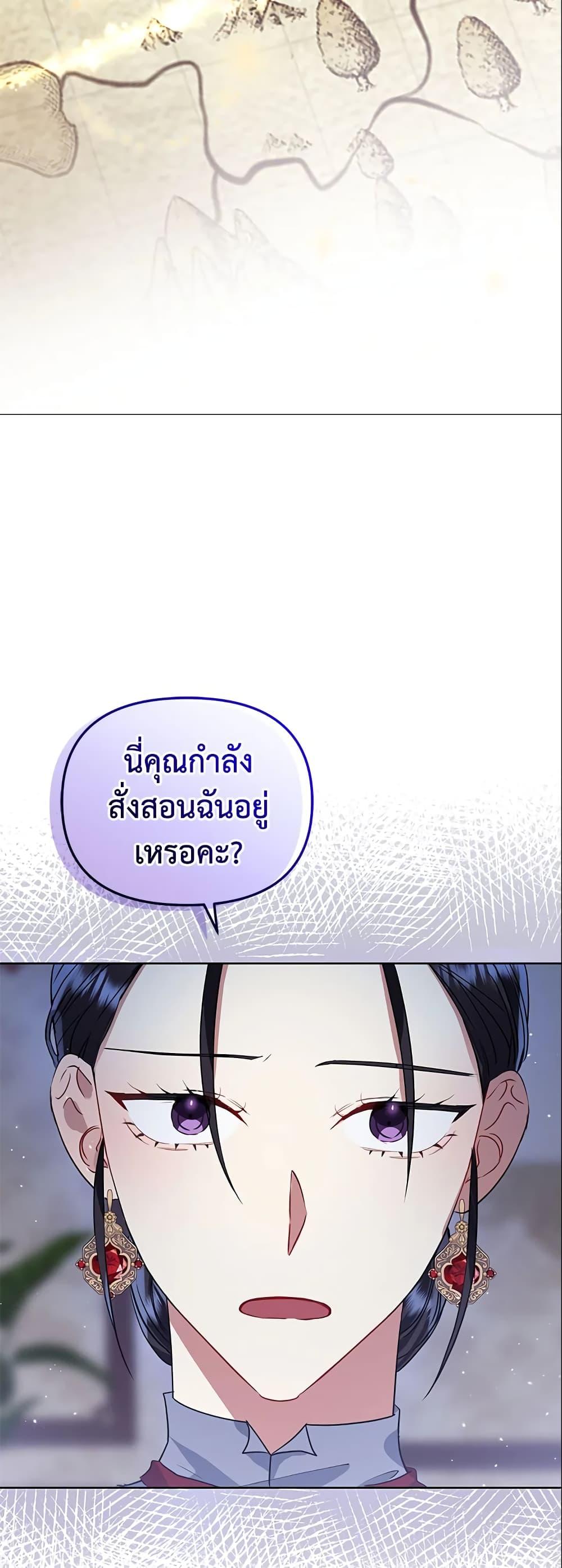 Manga-lc-com อ่านมังงะ อ่านการ์ตูน ออนไลน์ ฟรี I’m A Villainess, But I Picked Up the Male Lead ตอนที่ 1 2 3 4 5 6 7 8 9 10 11 12 13 14 ฟรี ไม่มีโฆษณา Manga-lc - อ่าน มังงะ อ่าน การ์ตูน ออนไลน์ อ่านมังงะ ฟรี