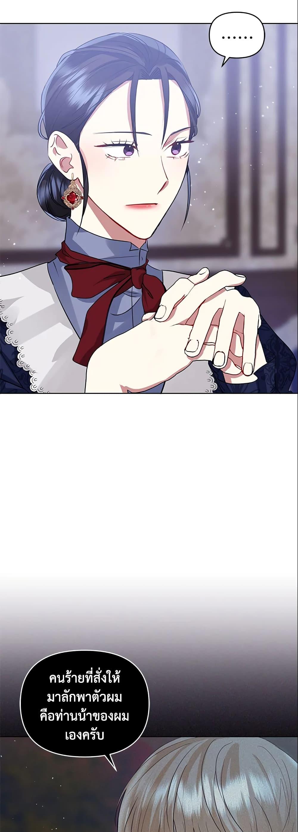 Manga-lc-com อ่านมังงะ อ่านการ์ตูน ออนไลน์ ฟรี I’m A Villainess, But I Picked Up the Male Lead ตอนที่ 1 2 3 4 5 6 7 8 9 10 11 12 13 14 ฟรี ไม่มีโฆษณา Manga-lc - อ่าน มังงะ อ่าน การ์ตูน ออนไลน์ อ่านมังงะ ฟรี