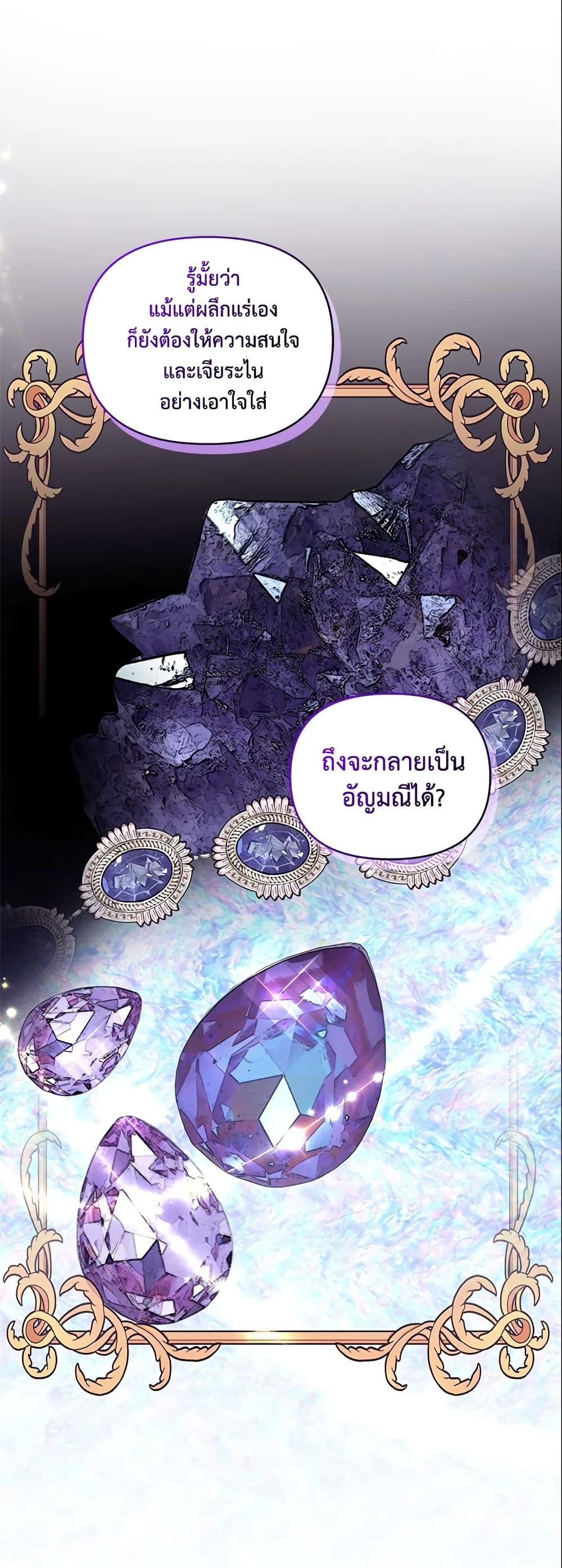 Manga-lc-com อ่านมังงะ อ่านการ์ตูน ออนไลน์ ฟรี I’m A Villainess, But I Picked Up the Male Lead ตอนที่ 1 2 3 4 5 6 7 8 9 10 11 12 13 14 ฟรี ไม่มีโฆษณา Manga-lc - อ่าน มังงะ อ่าน การ์ตูน ออนไลน์ อ่านมังงะ ฟรี