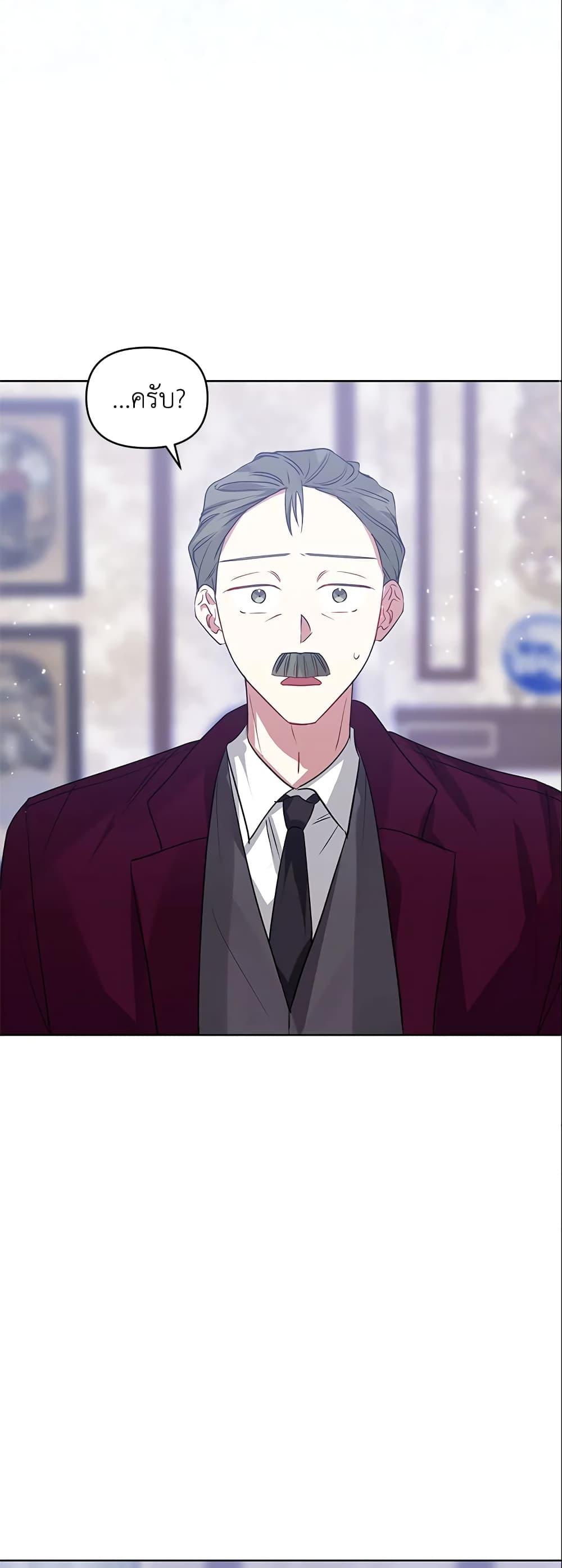 Manga-lc-com อ่านมังงะ อ่านการ์ตูน ออนไลน์ ฟรี I’m A Villainess, But I Picked Up the Male Lead ตอนที่ 1 2 3 4 5 6 7 8 9 10 11 12 13 14 ฟรี ไม่มีโฆษณา Manga-lc - อ่าน มังงะ อ่าน การ์ตูน ออนไลน์ อ่านมังงะ ฟรี