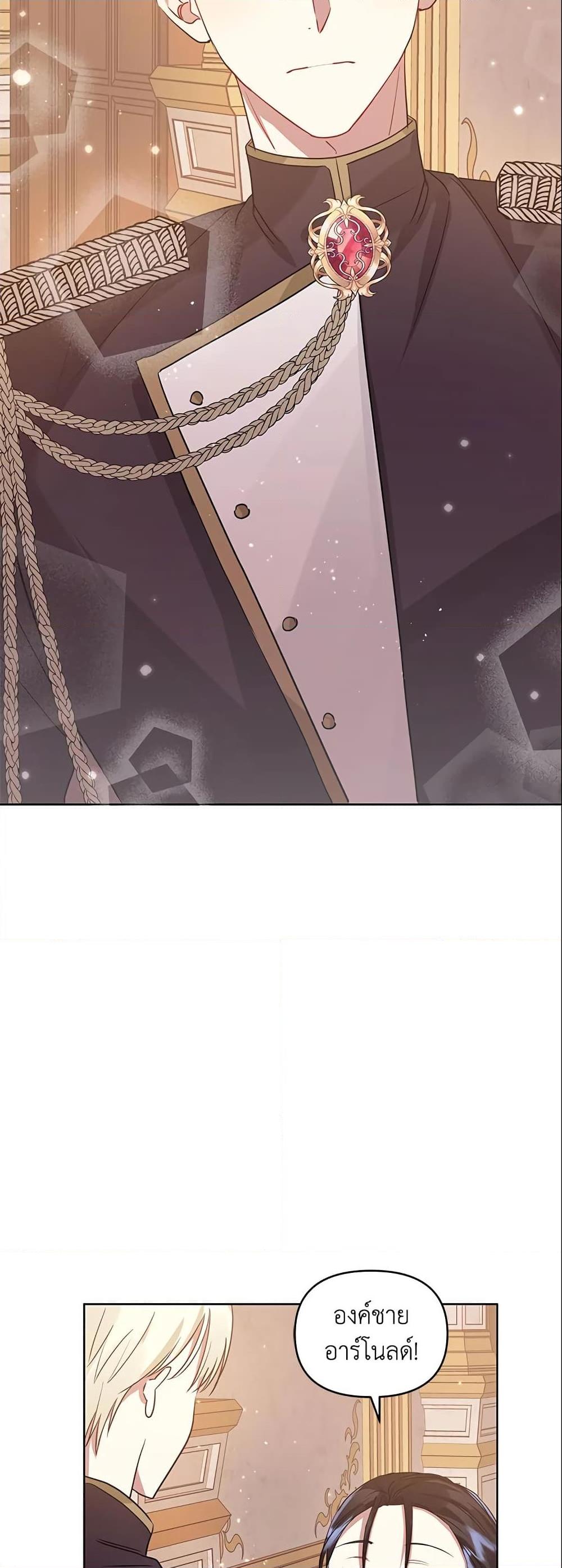 Manga-lc-com อ่านมังงะ อ่านการ์ตูน ออนไลน์ ฟรี I’m A Villainess, But I Picked Up the Male Lead ตอนที่ 1 2 3 4 5 6 7 8 9 10 11 12 13 14 ฟรี ไม่มีโฆษณา Manga-lc - อ่าน มังงะ อ่าน การ์ตูน ออนไลน์ อ่านมังงะ ฟรี