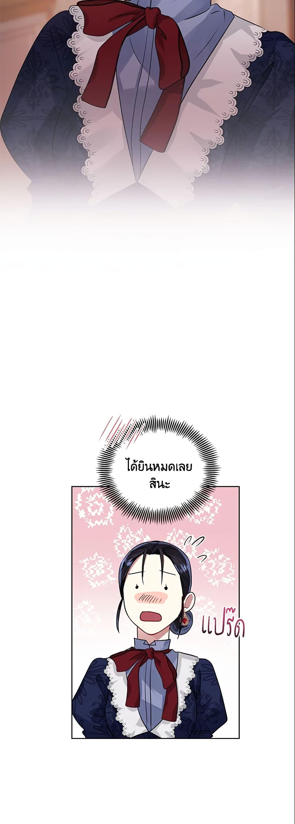 Manga-lc-com อ่านมังงะ อ่านการ์ตูน ออนไลน์ ฟรี I’m A Villainess, But I Picked Up the Male Lead ตอนที่ 1 2 3 4 5 6 7 8 9 10 11 12 13 14 ฟรี ไม่มีโฆษณา Manga-lc - อ่าน มังงะ อ่าน การ์ตูน ออนไลน์ อ่านมังงะ ฟรี