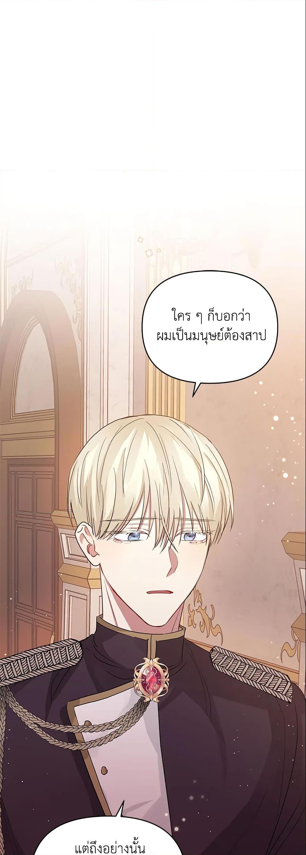 Manga-lc-com อ่านมังงะ อ่านการ์ตูน ออนไลน์ ฟรี I’m A Villainess, But I Picked Up the Male Lead ตอนที่ 1 2 3 4 5 6 7 8 9 10 11 12 13 14 ฟรี ไม่มีโฆษณา Manga-lc - อ่าน มังงะ อ่าน การ์ตูน ออนไลน์ อ่านมังงะ ฟรี