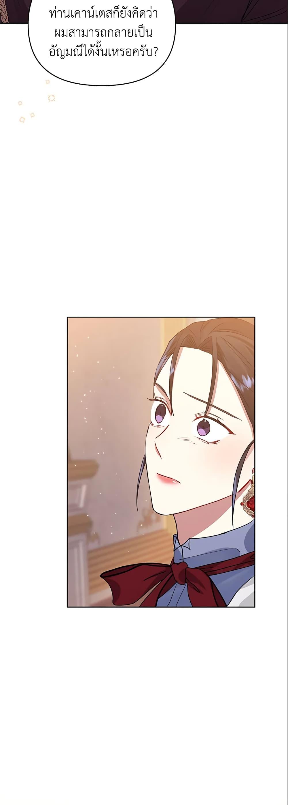 Manga-lc-com อ่านมังงะ อ่านการ์ตูน ออนไลน์ ฟรี I’m A Villainess, But I Picked Up the Male Lead ตอนที่ 1 2 3 4 5 6 7 8 9 10 11 12 13 14 ฟรี ไม่มีโฆษณา Manga-lc - อ่าน มังงะ อ่าน การ์ตูน ออนไลน์ อ่านมังงะ ฟรี