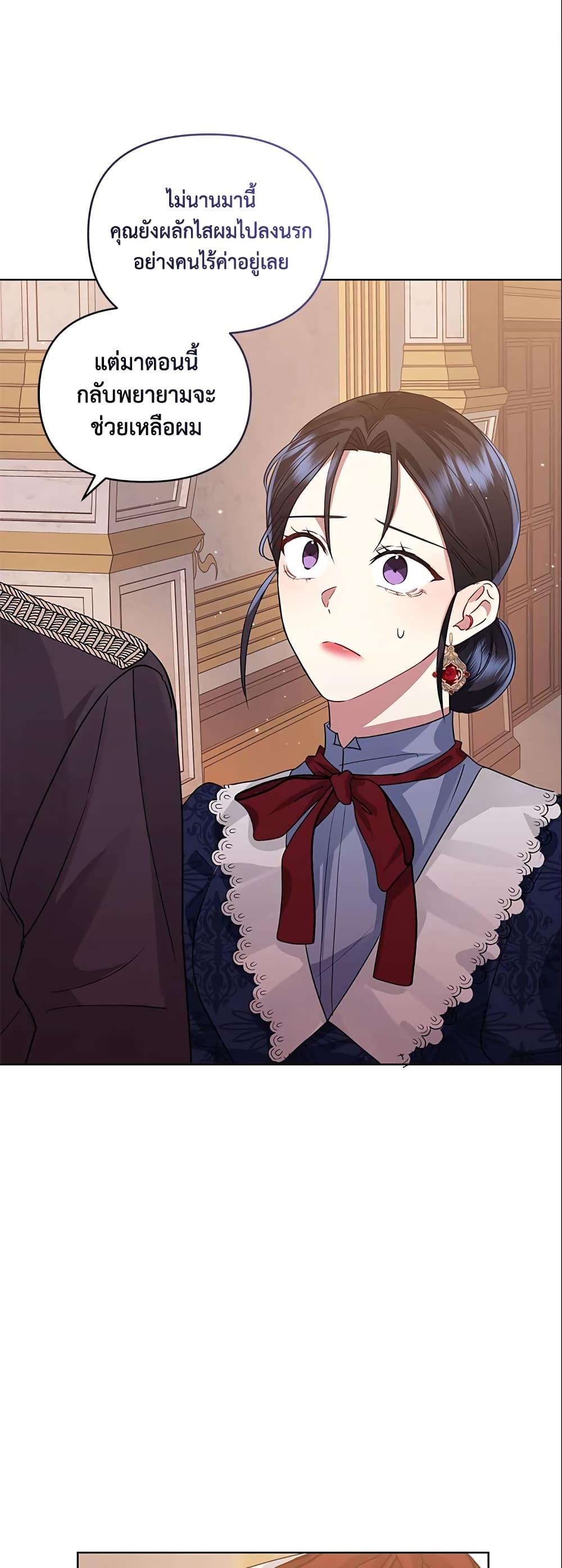 Manga-lc-com อ่านมังงะ อ่านการ์ตูน ออนไลน์ ฟรี I’m A Villainess, But I Picked Up the Male Lead ตอนที่ 1 2 3 4 5 6 7 8 9 10 11 12 13 14 ฟรี ไม่มีโฆษณา Manga-lc - อ่าน มังงะ อ่าน การ์ตูน ออนไลน์ อ่านมังงะ ฟรี