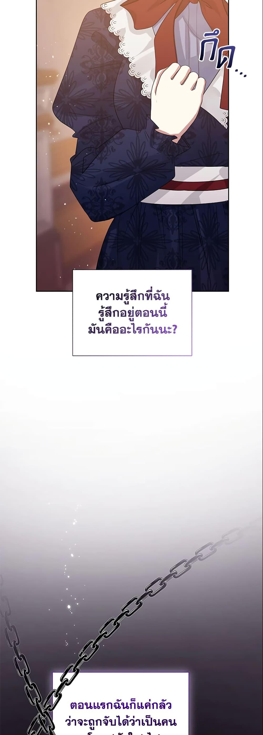 Manga-lc-com อ่านมังงะ อ่านการ์ตูน ออนไลน์ ฟรี I’m A Villainess, But I Picked Up the Male Lead ตอนที่ 1 2 3 4 5 6 7 8 9 10 11 12 13 14 ฟรี ไม่มีโฆษณา Manga-lc - อ่าน มังงะ อ่าน การ์ตูน ออนไลน์ อ่านมังงะ ฟรี