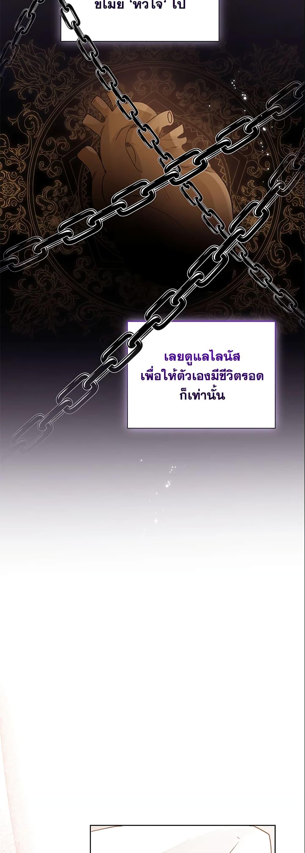 Manga-lc-com อ่านมังงะ อ่านการ์ตูน ออนไลน์ ฟรี I’m A Villainess, But I Picked Up the Male Lead ตอนที่ 1 2 3 4 5 6 7 8 9 10 11 12 13 14 ฟรี ไม่มีโฆษณา Manga-lc - อ่าน มังงะ อ่าน การ์ตูน ออนไลน์ อ่านมังงะ ฟรี