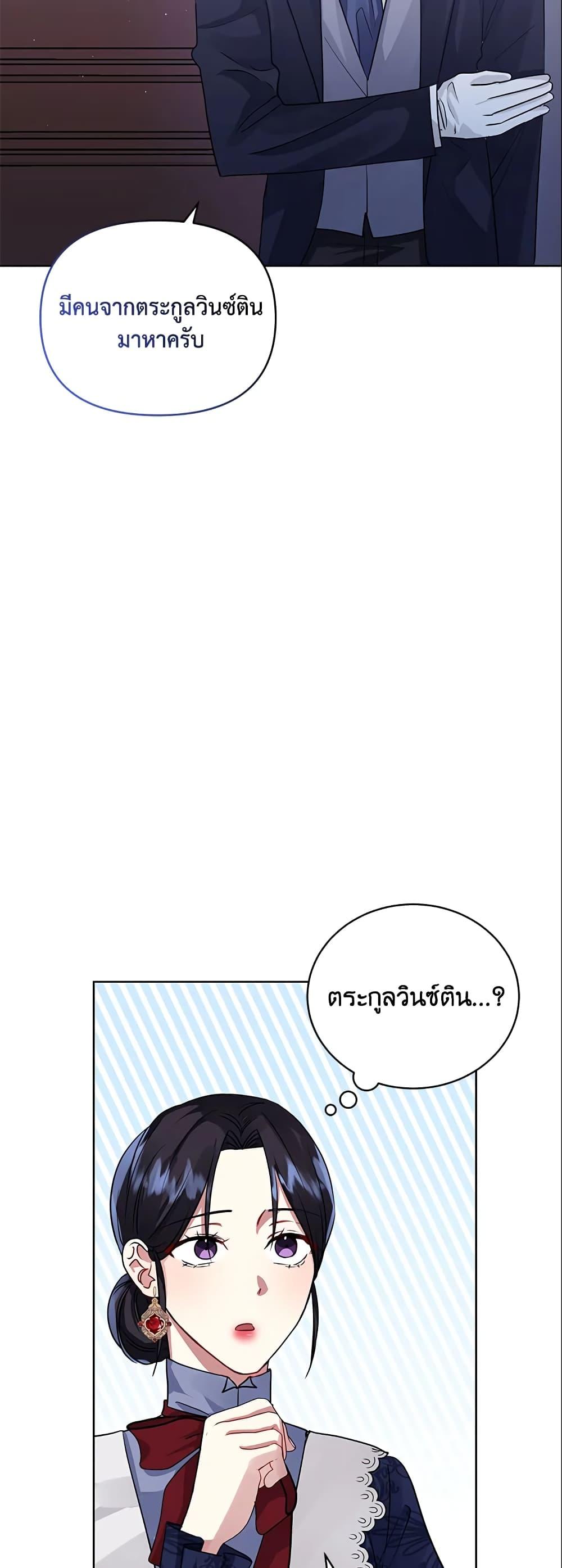 Manga-lc-com อ่านมังงะ อ่านการ์ตูน ออนไลน์ ฟรี I’m A Villainess, But I Picked Up the Male Lead ตอนที่ 1 2 3 4 5 6 7 8 9 10 11 12 13 14 ฟรี ไม่มีโฆษณา Manga-lc - อ่าน มังงะ อ่าน การ์ตูน ออนไลน์ อ่านมังงะ ฟรี