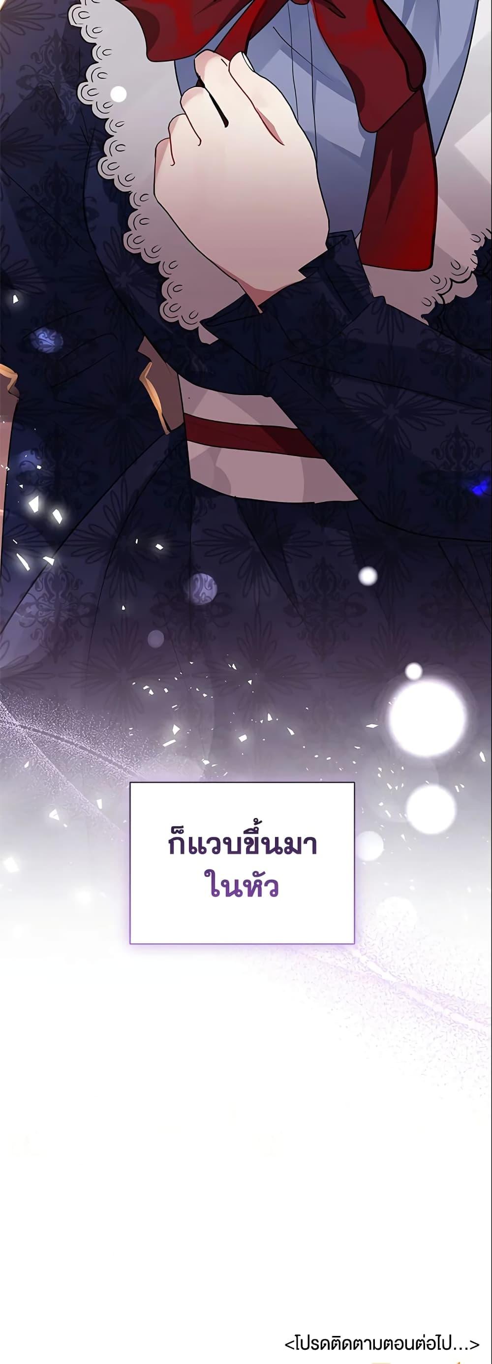 Manga-lc-com อ่านมังงะ อ่านการ์ตูน ออนไลน์ ฟรี I’m A Villainess, But I Picked Up the Male Lead ตอนที่ 1 2 3 4 5 6 7 8 9 10 11 12 13 14 ฟรี ไม่มีโฆษณา Manga-lc - อ่าน มังงะ อ่าน การ์ตูน ออนไลน์ อ่านมังงะ ฟรี