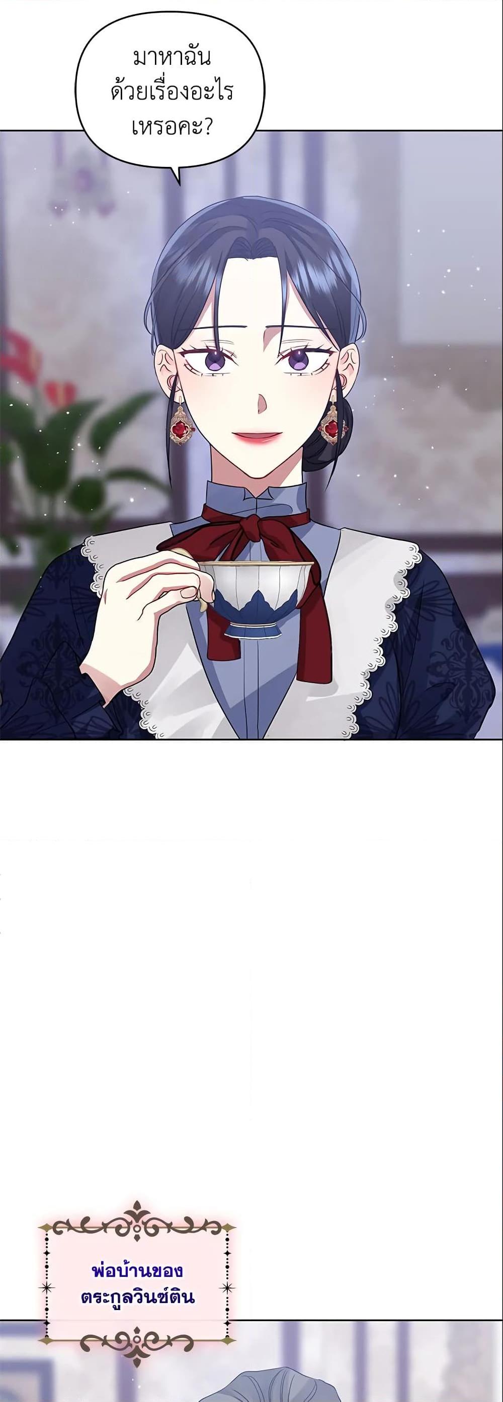 Manga-lc-com อ่านมังงะ อ่านการ์ตูน ออนไลน์ ฟรี I’m A Villainess, But I Picked Up the Male Lead ตอนที่ 1 2 3 4 5 6 7 8 9 10 11 12 13 14 ฟรี ไม่มีโฆษณา Manga-lc - อ่าน มังงะ อ่าน การ์ตูน ออนไลน์ อ่านมังงะ ฟรี