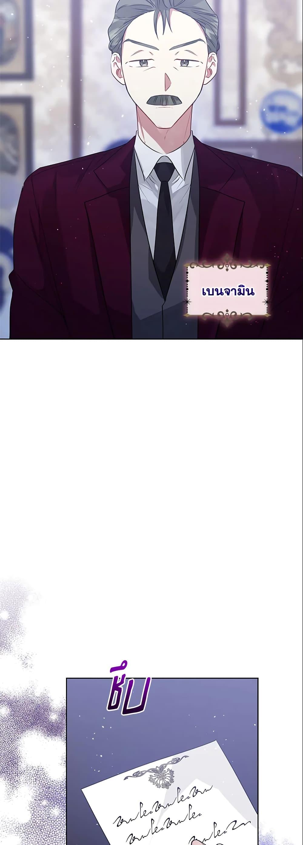 Manga-lc-com อ่านมังงะ อ่านการ์ตูน ออนไลน์ ฟรี I’m A Villainess, But I Picked Up the Male Lead ตอนที่ 1 2 3 4 5 6 7 8 9 10 11 12 13 14 ฟรี ไม่มีโฆษณา Manga-lc - อ่าน มังงะ อ่าน การ์ตูน ออนไลน์ อ่านมังงะ ฟรี