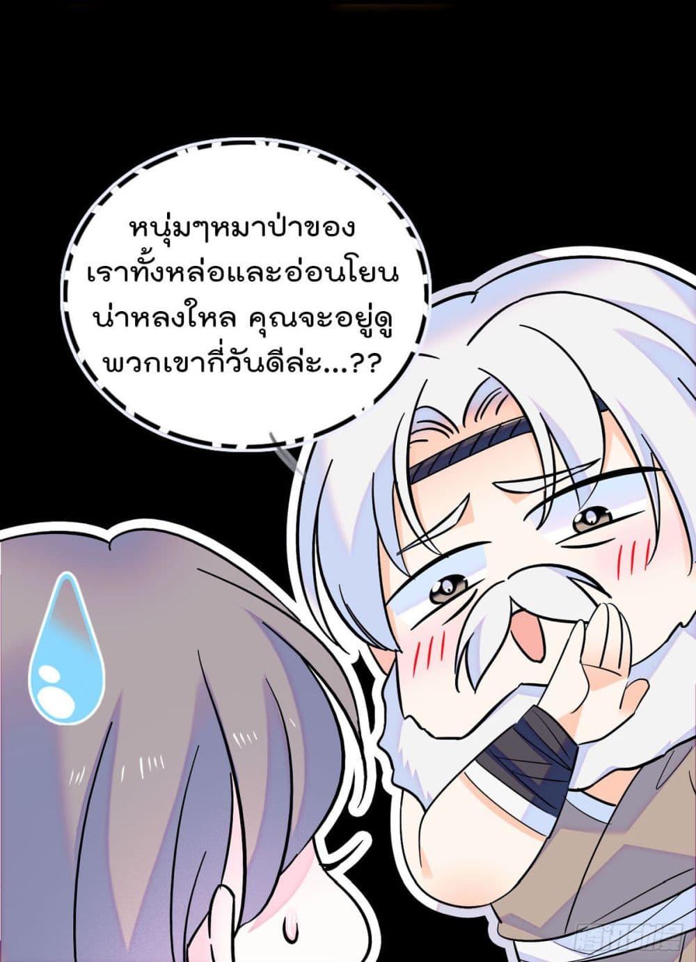 Manga-lc-com อ่านมังงะ อ่านการ์ตูน ออนไลน์ ฟรี Beast World With Only Handsome Boys ตอนที่ 1 2 3 4 5 6 7 8 9 10 11 12 13 14 ฟรี ไม่มีโฆษณา Manga-lc - อ่าน มังงะ อ่าน การ์ตูน ออนไลน์ อ่านมังงะ ฟรี