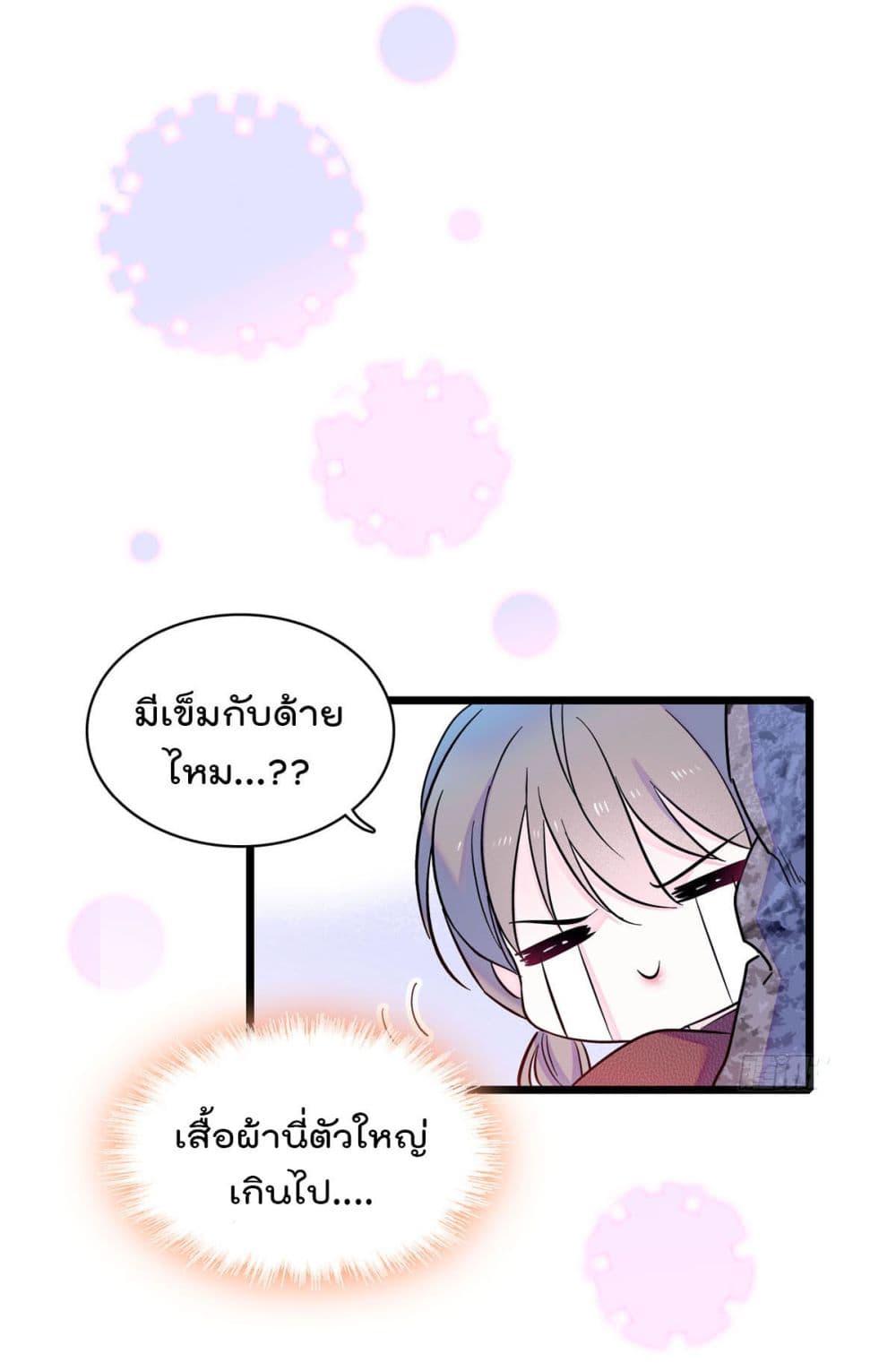 Manga-lc-com อ่านมังงะ อ่านการ์ตูน ออนไลน์ ฟรี Beast World With Only Handsome Boys ตอนที่ 1 2 3 4 5 6 7 8 9 10 11 12 13 14 ฟรี ไม่มีโฆษณา Manga-lc - อ่าน มังงะ อ่าน การ์ตูน ออนไลน์ อ่านมังงะ ฟรี