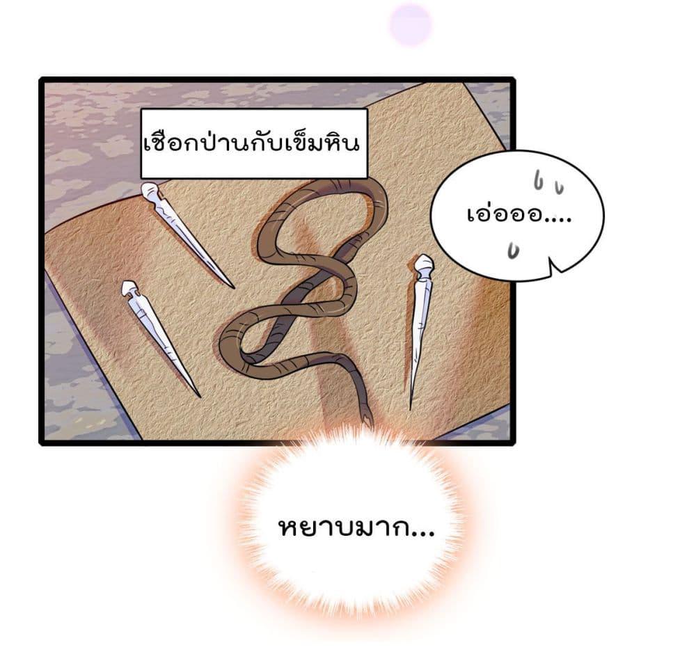 Manga-lc-com อ่านมังงะ อ่านการ์ตูน ออนไลน์ ฟรี Beast World With Only Handsome Boys ตอนที่ 1 2 3 4 5 6 7 8 9 10 11 12 13 14 ฟรี ไม่มีโฆษณา Manga-lc - อ่าน มังงะ อ่าน การ์ตูน ออนไลน์ อ่านมังงะ ฟรี