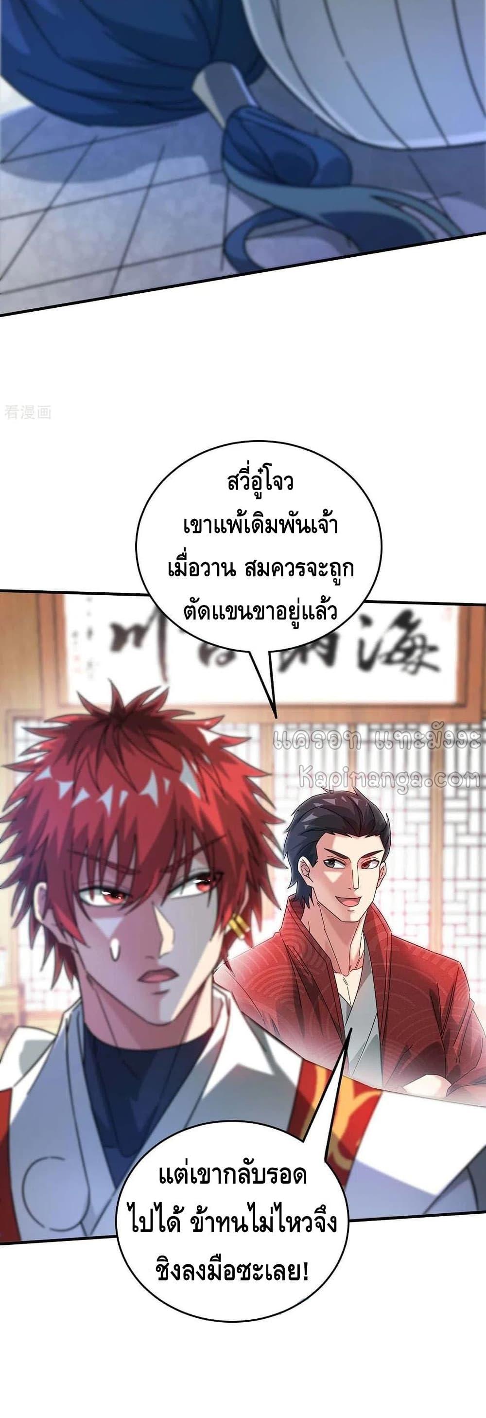 Manga-lc-com อ่านมังงะ อ่านการ์ตูน ออนไลน์ ฟรี EternalFirstS ตอนที่ 1 2 3 4 5 6 7 8 9 10 11 12 13 14 ฟรี ไม่มีโฆษณา Manga-lc - อ่าน มังงะ อ่าน การ์ตูน ออนไลน์ อ่านมังงะ ฟรี