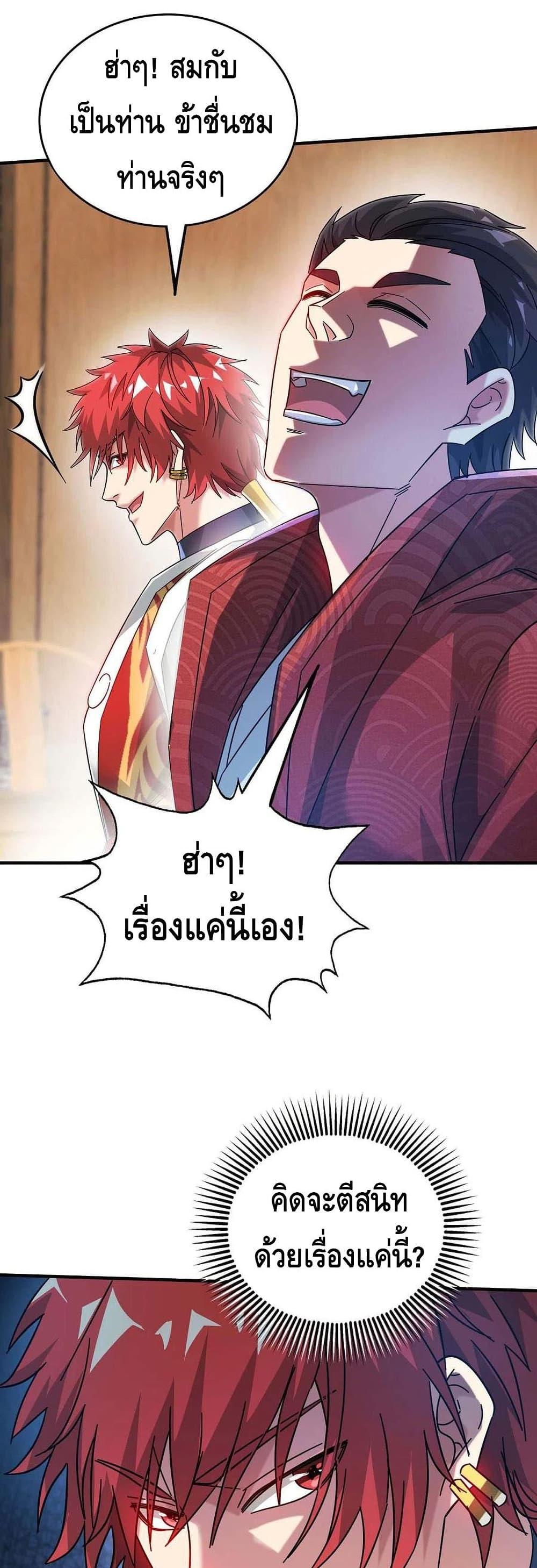 Manga-lc-com อ่านมังงะ อ่านการ์ตูน ออนไลน์ ฟรี EternalFirstS ตอนที่ 1 2 3 4 5 6 7 8 9 10 11 12 13 14 ฟรี ไม่มีโฆษณา Manga-lc - อ่าน มังงะ อ่าน การ์ตูน ออนไลน์ อ่านมังงะ ฟรี