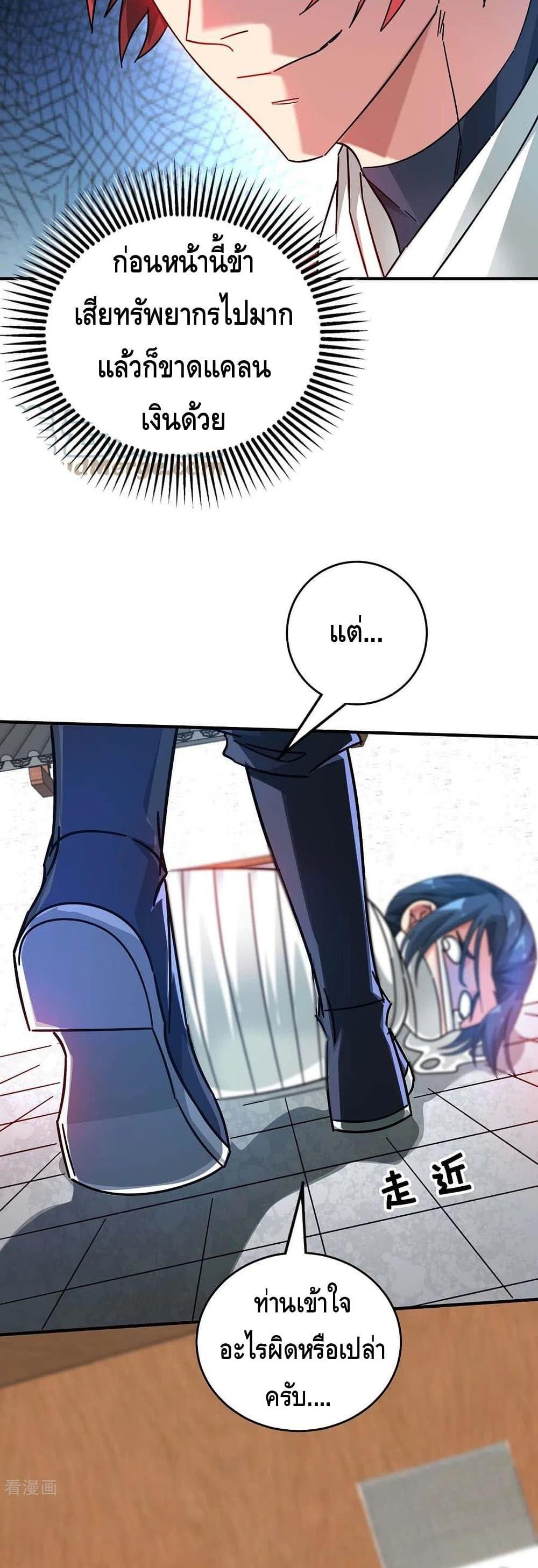 Manga-lc-com อ่านมังงะ อ่านการ์ตูน ออนไลน์ ฟรี EternalFirstS ตอนที่ 1 2 3 4 5 6 7 8 9 10 11 12 13 14 ฟรี ไม่มีโฆษณา Manga-lc - อ่าน มังงะ อ่าน การ์ตูน ออนไลน์ อ่านมังงะ ฟรี