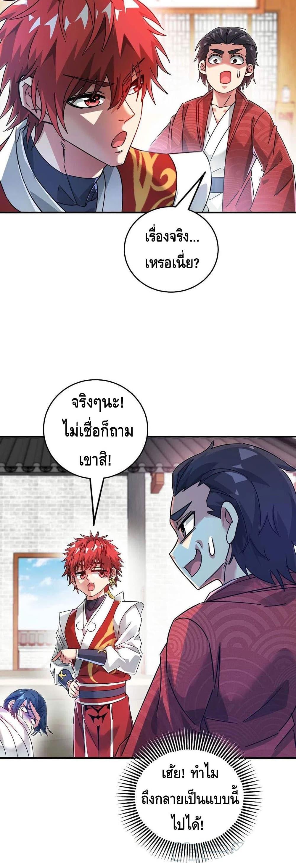 Manga-lc-com อ่านมังงะ อ่านการ์ตูน ออนไลน์ ฟรี EternalFirstS ตอนที่ 1 2 3 4 5 6 7 8 9 10 11 12 13 14 ฟรี ไม่มีโฆษณา Manga-lc - อ่าน มังงะ อ่าน การ์ตูน ออนไลน์ อ่านมังงะ ฟรี