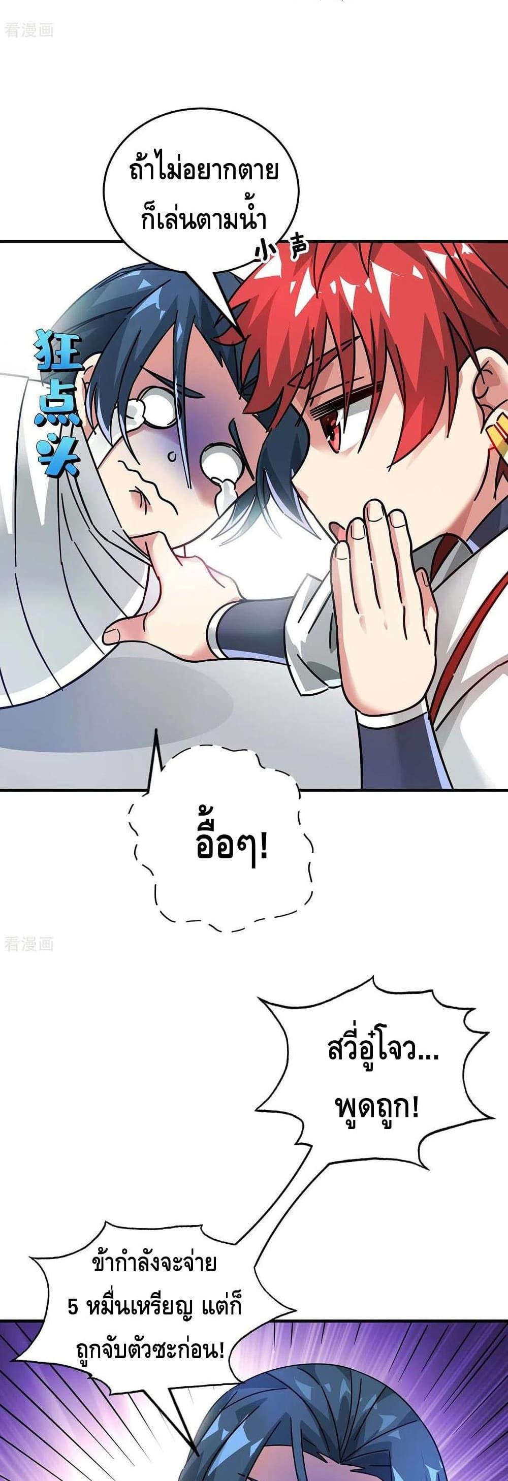 Manga-lc-com อ่านมังงะ อ่านการ์ตูน ออนไลน์ ฟรี EternalFirstS ตอนที่ 1 2 3 4 5 6 7 8 9 10 11 12 13 14 ฟรี ไม่มีโฆษณา Manga-lc - อ่าน มังงะ อ่าน การ์ตูน ออนไลน์ อ่านมังงะ ฟรี