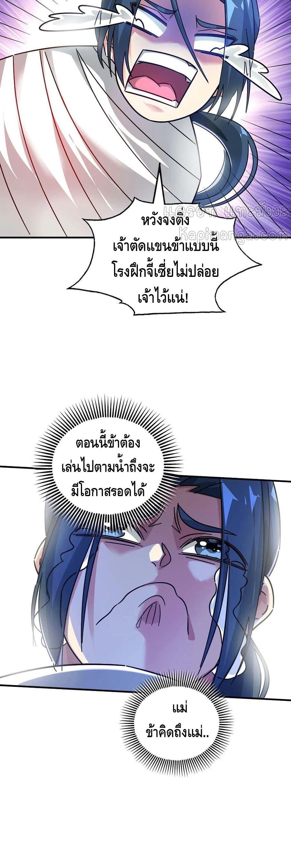 Manga-lc-com อ่านมังงะ อ่านการ์ตูน ออนไลน์ ฟรี EternalFirstS ตอนที่ 1 2 3 4 5 6 7 8 9 10 11 12 13 14 ฟรี ไม่มีโฆษณา Manga-lc - อ่าน มังงะ อ่าน การ์ตูน ออนไลน์ อ่านมังงะ ฟรี