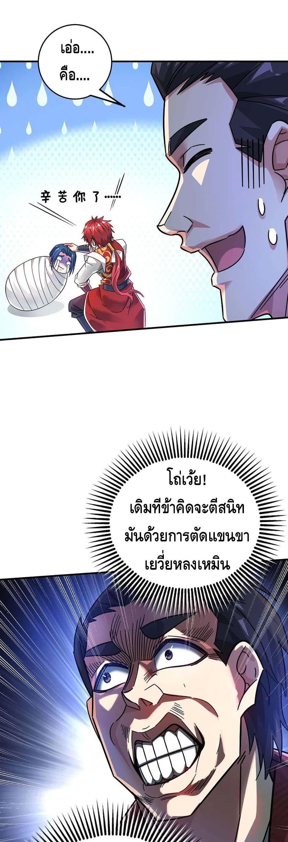 Manga-lc-com อ่านมังงะ อ่านการ์ตูน ออนไลน์ ฟรี EternalFirstS ตอนที่ 1 2 3 4 5 6 7 8 9 10 11 12 13 14 ฟรี ไม่มีโฆษณา Manga-lc - อ่าน มังงะ อ่าน การ์ตูน ออนไลน์ อ่านมังงะ ฟรี