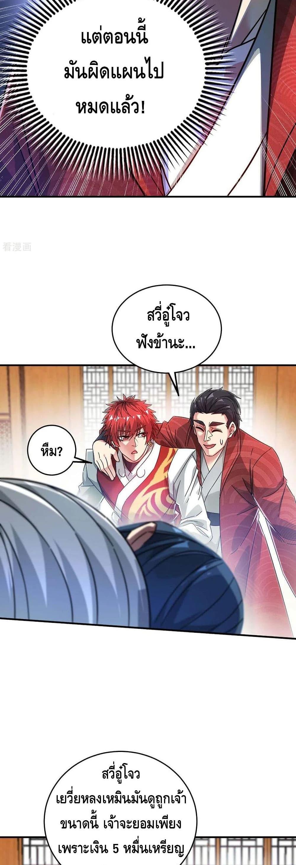 Manga-lc-com อ่านมังงะ อ่านการ์ตูน ออนไลน์ ฟรี EternalFirstS ตอนที่ 1 2 3 4 5 6 7 8 9 10 11 12 13 14 ฟรี ไม่มีโฆษณา Manga-lc - อ่าน มังงะ อ่าน การ์ตูน ออนไลน์ อ่านมังงะ ฟรี
