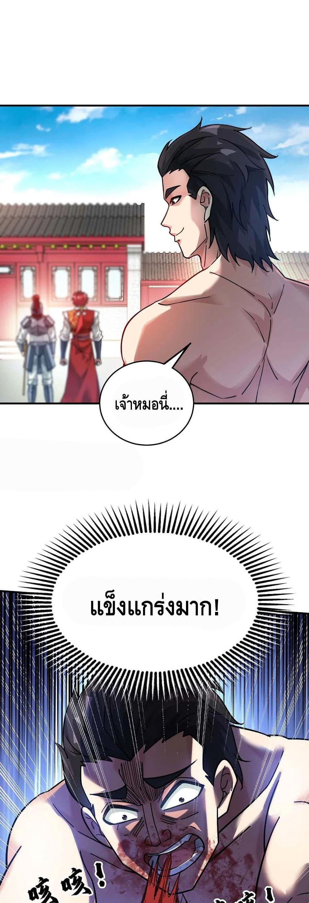 Manga-lc-com อ่านมังงะ อ่านการ์ตูน ออนไลน์ ฟรี EternalFirstS ตอนที่ 1 2 3 4 5 6 7 8 9 10 11 12 13 14 ฟรี ไม่มีโฆษณา Manga-lc - อ่าน มังงะ อ่าน การ์ตูน ออนไลน์ อ่านมังงะ ฟรี