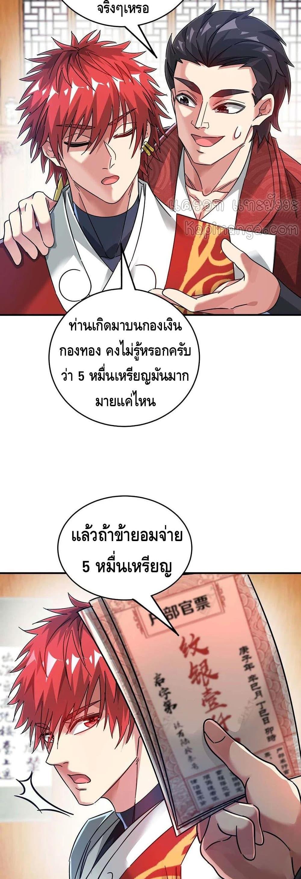 Manga-lc-com อ่านมังงะ อ่านการ์ตูน ออนไลน์ ฟรี EternalFirstS ตอนที่ 1 2 3 4 5 6 7 8 9 10 11 12 13 14 ฟรี ไม่มีโฆษณา Manga-lc - อ่าน มังงะ อ่าน การ์ตูน ออนไลน์ อ่านมังงะ ฟรี