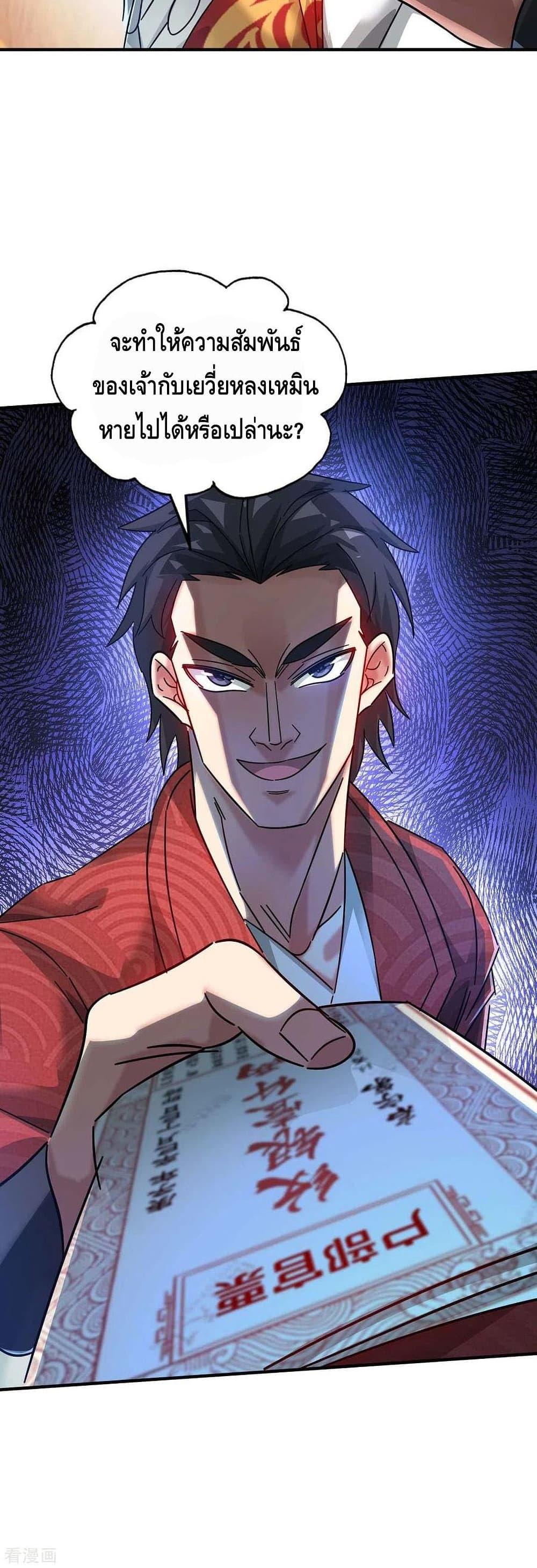 Manga-lc-com อ่านมังงะ อ่านการ์ตูน ออนไลน์ ฟรี EternalFirstS ตอนที่ 1 2 3 4 5 6 7 8 9 10 11 12 13 14 ฟรี ไม่มีโฆษณา Manga-lc - อ่าน มังงะ อ่าน การ์ตูน ออนไลน์ อ่านมังงะ ฟรี