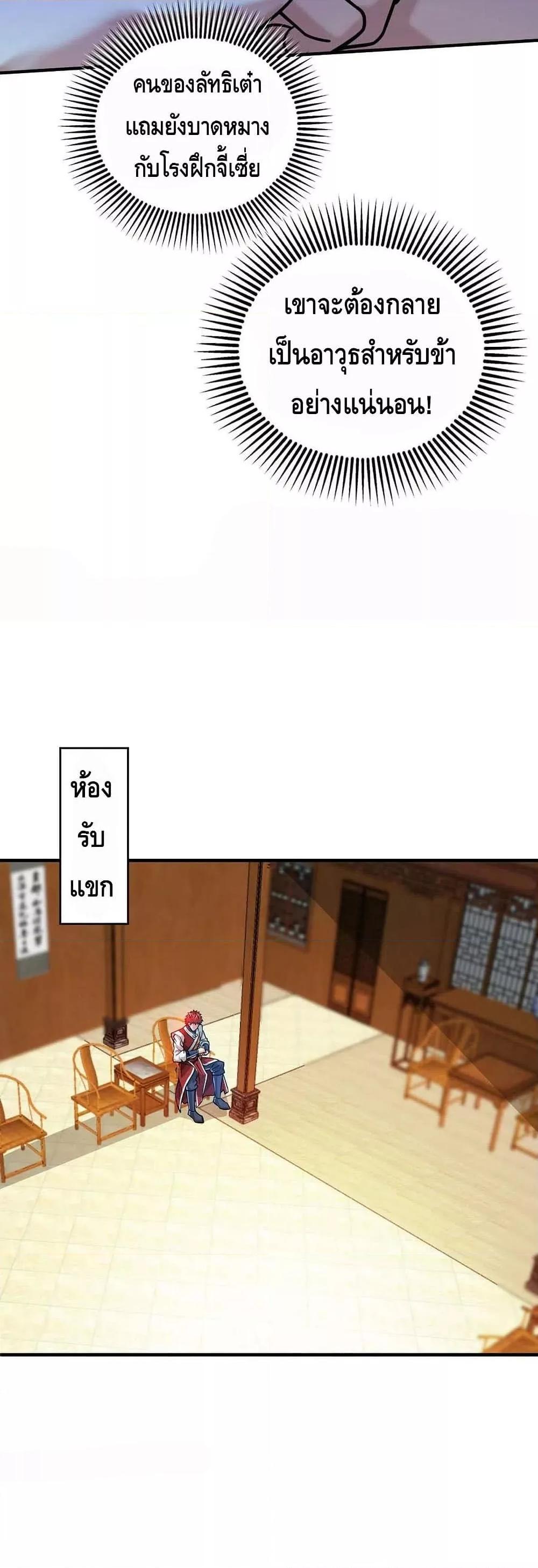 Manga-lc-com อ่านมังงะ อ่านการ์ตูน ออนไลน์ ฟรี EternalFirstS ตอนที่ 1 2 3 4 5 6 7 8 9 10 11 12 13 14 ฟรี ไม่มีโฆษณา Manga-lc - อ่าน มังงะ อ่าน การ์ตูน ออนไลน์ อ่านมังงะ ฟรี