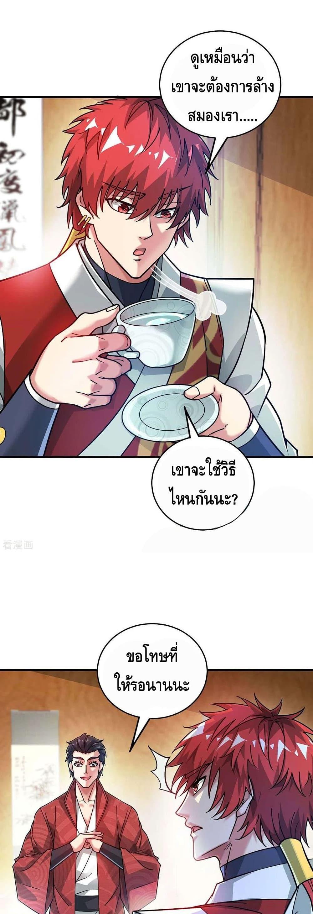 Manga-lc-com อ่านมังงะ อ่านการ์ตูน ออนไลน์ ฟรี EternalFirstS ตอนที่ 1 2 3 4 5 6 7 8 9 10 11 12 13 14 ฟรี ไม่มีโฆษณา Manga-lc - อ่าน มังงะ อ่าน การ์ตูน ออนไลน์ อ่านมังงะ ฟรี