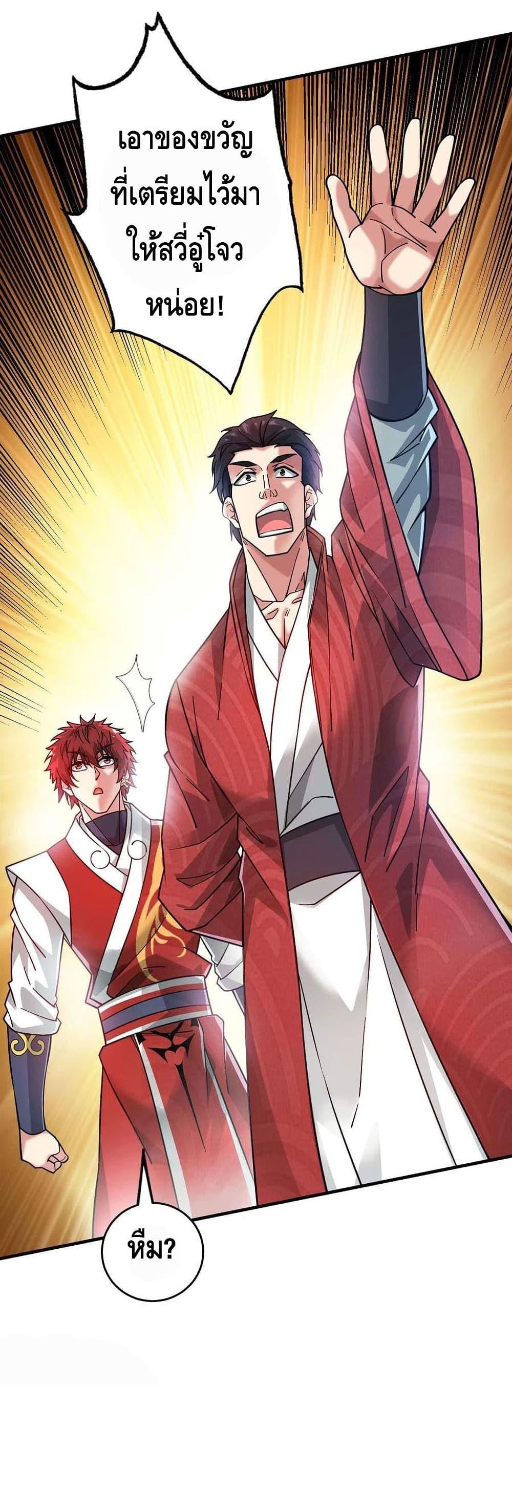 Manga-lc-com อ่านมังงะ อ่านการ์ตูน ออนไลน์ ฟรี EternalFirstS ตอนที่ 1 2 3 4 5 6 7 8 9 10 11 12 13 14 ฟรี ไม่มีโฆษณา Manga-lc - อ่าน มังงะ อ่าน การ์ตูน ออนไลน์ อ่านมังงะ ฟรี