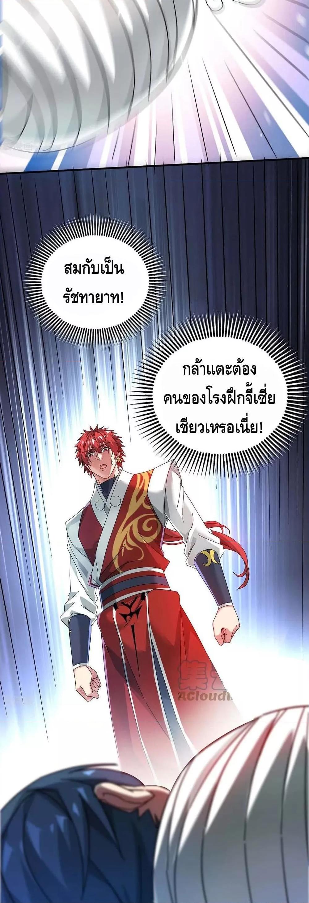 Manga-lc-com อ่านมังงะ อ่านการ์ตูน ออนไลน์ ฟรี EternalFirstS ตอนที่ 1 2 3 4 5 6 7 8 9 10 11 12 13 14 ฟรี ไม่มีโฆษณา Manga-lc - อ่าน มังงะ อ่าน การ์ตูน ออนไลน์ อ่านมังงะ ฟรี