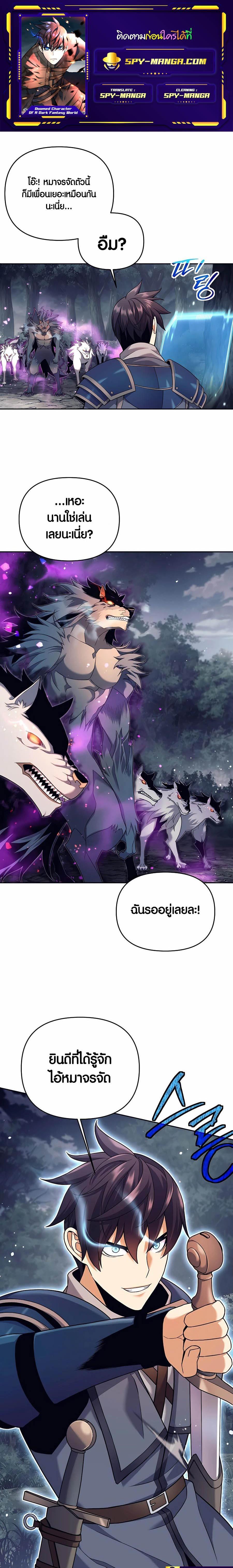 Manga-lc-com อ่านมังงะ อ่านการ์ตูน ออนไลน์ ฟรี Doomed Character Of A Dark Fantasy World ตอนที่ 1 2 3 4 5 6 7 8 9 10 11 12 13 14 ฟรี ไม่มีโฆษณา Manga-lc - อ่าน มังงะ อ่าน การ์ตูน ออนไลน์ อ่านมังงะ ฟรี