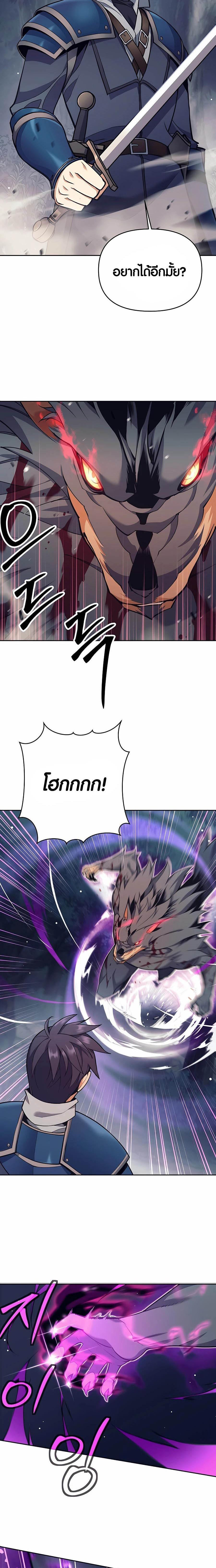 Manga-lc-com อ่านมังงะ อ่านการ์ตูน ออนไลน์ ฟรี Doomed Character Of A Dark Fantasy World ตอนที่ 1 2 3 4 5 6 7 8 9 10 11 12 13 14 ฟรี ไม่มีโฆษณา Manga-lc - อ่าน มังงะ อ่าน การ์ตูน ออนไลน์ อ่านมังงะ ฟรี