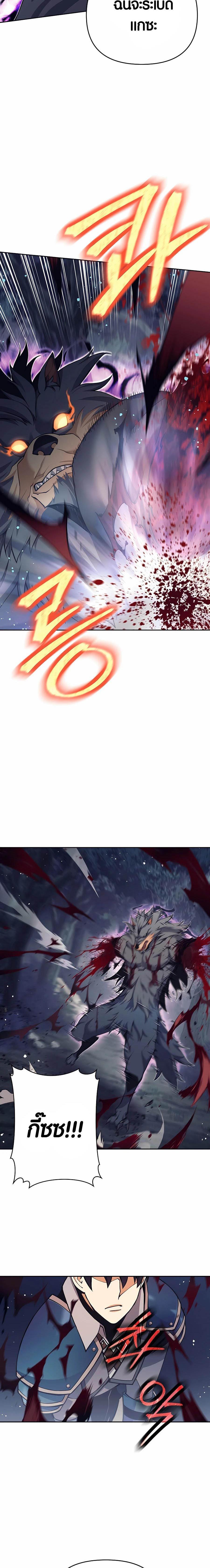 Manga-lc-com อ่านมังงะ อ่านการ์ตูน ออนไลน์ ฟรี Doomed Character Of A Dark Fantasy World ตอนที่ 1 2 3 4 5 6 7 8 9 10 11 12 13 14 ฟรี ไม่มีโฆษณา Manga-lc - อ่าน มังงะ อ่าน การ์ตูน ออนไลน์ อ่านมังงะ ฟรี