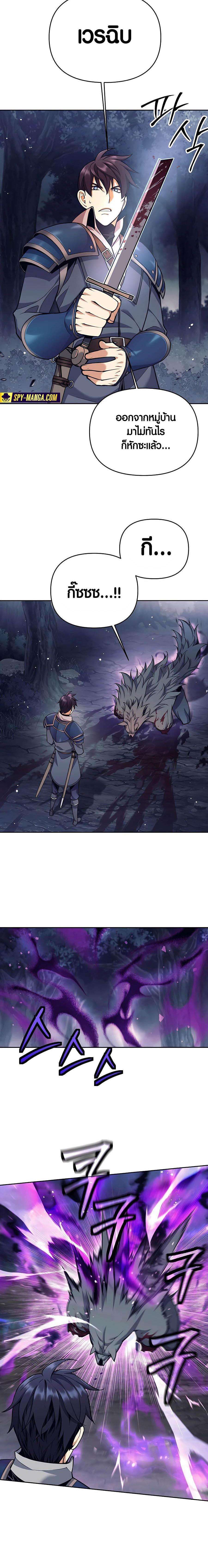 Manga-lc-com อ่านมังงะ อ่านการ์ตูน ออนไลน์ ฟรี Doomed Character Of A Dark Fantasy World ตอนที่ 1 2 3 4 5 6 7 8 9 10 11 12 13 14 ฟรี ไม่มีโฆษณา Manga-lc - อ่าน มังงะ อ่าน การ์ตูน ออนไลน์ อ่านมังงะ ฟรี