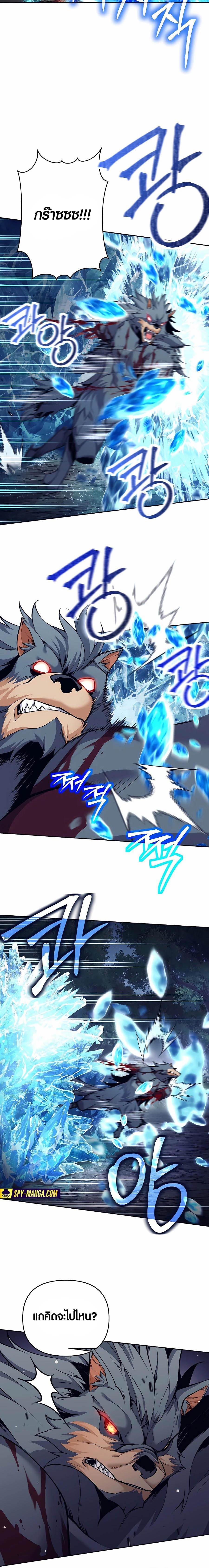 Manga-lc-com อ่านมังงะ อ่านการ์ตูน ออนไลน์ ฟรี Doomed Character Of A Dark Fantasy World ตอนที่ 1 2 3 4 5 6 7 8 9 10 11 12 13 14 ฟรี ไม่มีโฆษณา Manga-lc - อ่าน มังงะ อ่าน การ์ตูน ออนไลน์ อ่านมังงะ ฟรี