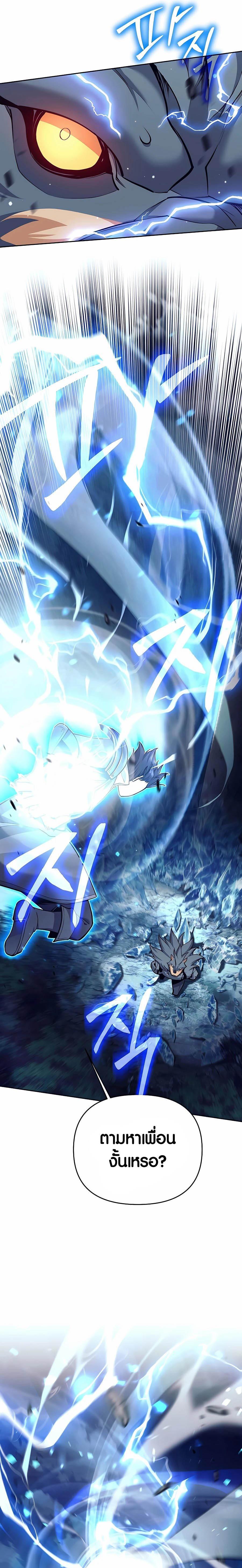 Manga-lc-com อ่านมังงะ อ่านการ์ตูน ออนไลน์ ฟรี Doomed Character Of A Dark Fantasy World ตอนที่ 1 2 3 4 5 6 7 8 9 10 11 12 13 14 ฟรี ไม่มีโฆษณา Manga-lc - อ่าน มังงะ อ่าน การ์ตูน ออนไลน์ อ่านมังงะ ฟรี