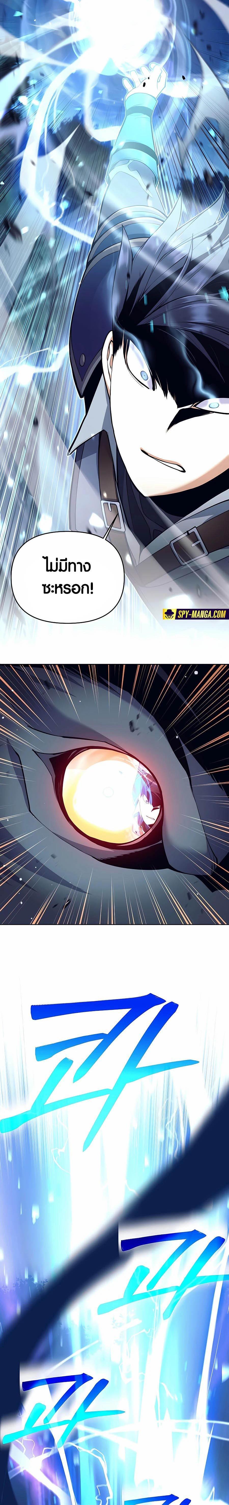 Manga-lc-com อ่านมังงะ อ่านการ์ตูน ออนไลน์ ฟรี Doomed Character Of A Dark Fantasy World ตอนที่ 1 2 3 4 5 6 7 8 9 10 11 12 13 14 ฟรี ไม่มีโฆษณา Manga-lc - อ่าน มังงะ อ่าน การ์ตูน ออนไลน์ อ่านมังงะ ฟรี