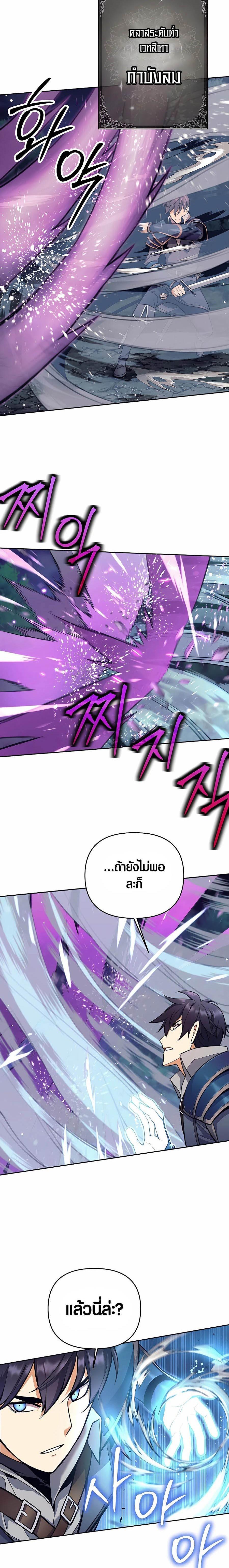 Manga-lc-com อ่านมังงะ อ่านการ์ตูน ออนไลน์ ฟรี Doomed Character Of A Dark Fantasy World ตอนที่ 1 2 3 4 5 6 7 8 9 10 11 12 13 14 ฟรี ไม่มีโฆษณา Manga-lc - อ่าน มังงะ อ่าน การ์ตูน ออนไลน์ อ่านมังงะ ฟรี