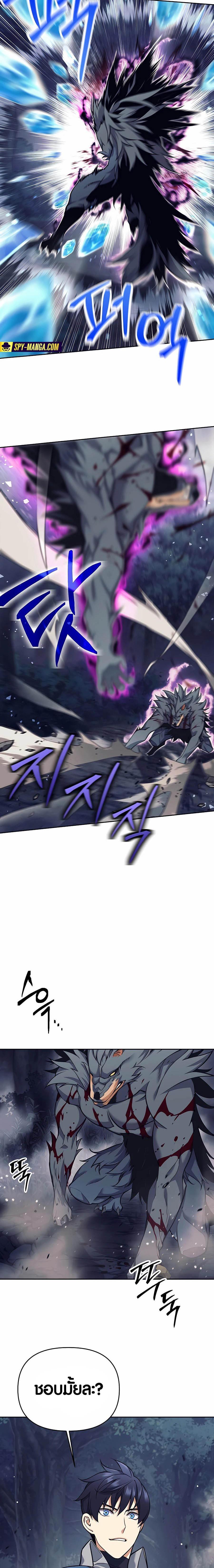 Manga-lc-com อ่านมังงะ อ่านการ์ตูน ออนไลน์ ฟรี Doomed Character Of A Dark Fantasy World ตอนที่ 1 2 3 4 5 6 7 8 9 10 11 12 13 14 ฟรี ไม่มีโฆษณา Manga-lc - อ่าน มังงะ อ่าน การ์ตูน ออนไลน์ อ่านมังงะ ฟรี