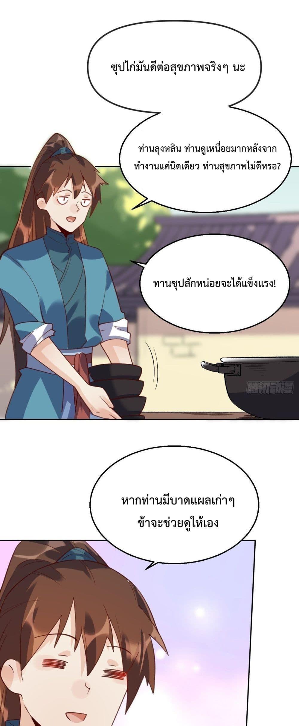 Manga-lc-com อ่านมังงะ อ่านการ์ตูน ออนไลน์ ฟรี ItTurnsOutTh ตอนที่ 1 2 3 4 5 6 7 8 9 10 11 12 13 14 ฟรี ไม่มีโฆษณา Manga-lc - อ่าน มังงะ อ่าน การ์ตูน ออนไลน์ อ่านมังงะ ฟรี