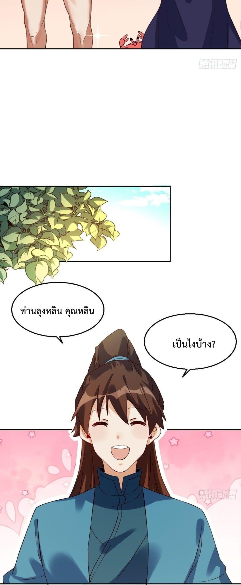 Manga-lc-com อ่านมังงะ อ่านการ์ตูน ออนไลน์ ฟรี ItTurnsOutTh ตอนที่ 1 2 3 4 5 6 7 8 9 10 11 12 13 14 ฟรี ไม่มีโฆษณา Manga-lc - อ่าน มังงะ อ่าน การ์ตูน ออนไลน์ อ่านมังงะ ฟรี