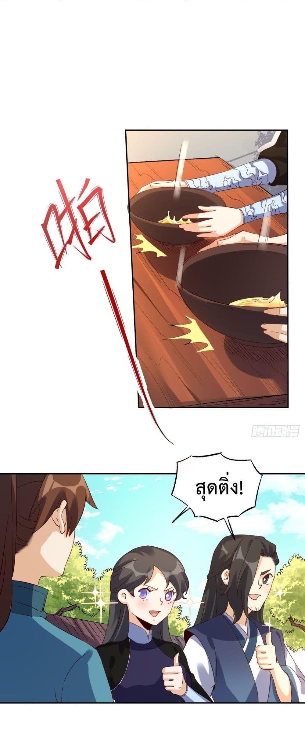 Manga-lc-com อ่านมังงะ อ่านการ์ตูน ออนไลน์ ฟรี ItTurnsOutTh ตอนที่ 1 2 3 4 5 6 7 8 9 10 11 12 13 14 ฟรี ไม่มีโฆษณา Manga-lc - อ่าน มังงะ อ่าน การ์ตูน ออนไลน์ อ่านมังงะ ฟรี